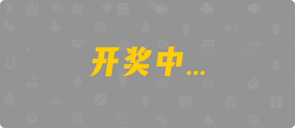 加拿大西28,单双,烁影算法,加拿大28,组合,加拿大预测,数据,幸运
